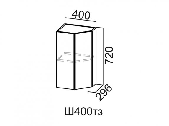 Шкаф навесной торцевой закрытый Ш400тз Модус СВ 400х720х296