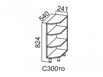 Стол рабочий 300 торцевой открытый С300то Волна 241х824х540