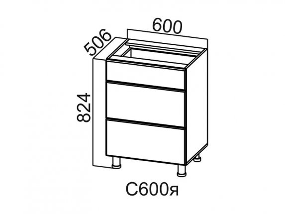 Стол-рабочий с ящиками С600я Модус СВ 600х824х506