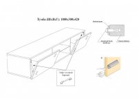 Тумба ТВ подвесная 2 венге-черный лакобель